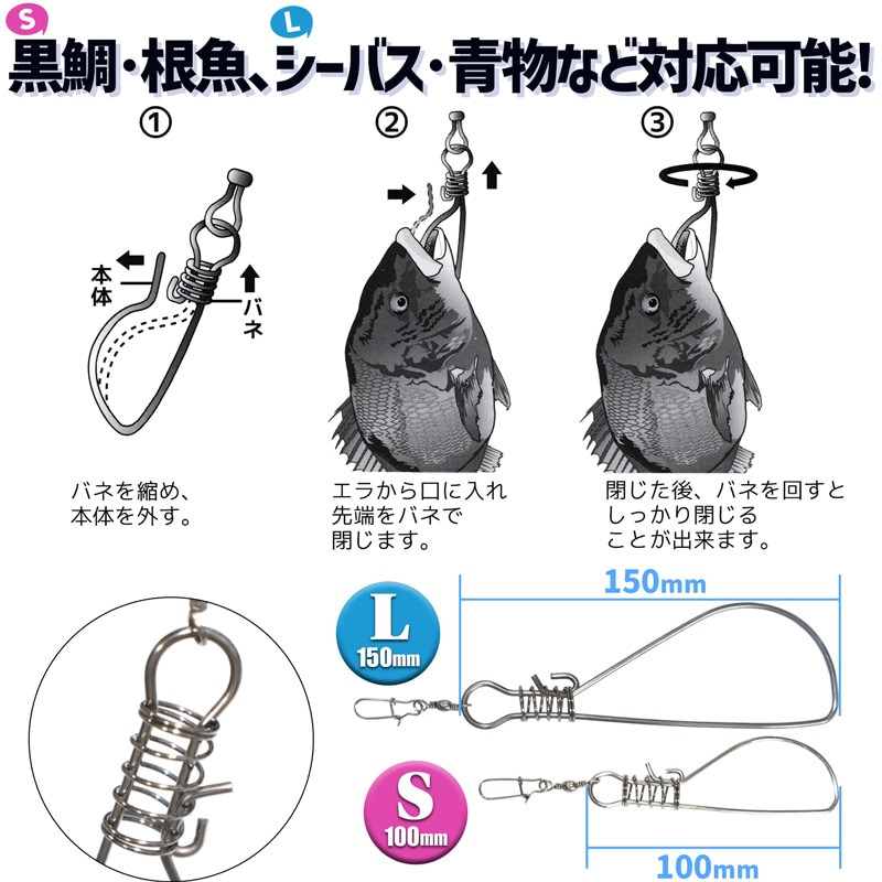 ストリンガー 替えフック 5個入り 釣り 黒鯛 根魚 シーバス 青物対応 ウェーブギア WAVE GEAR