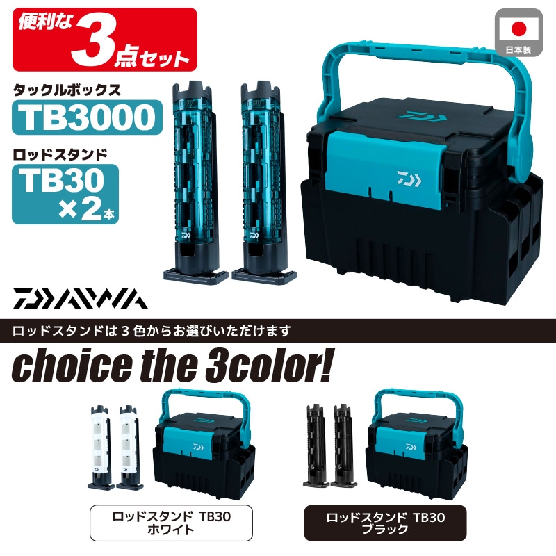 BOZLES、DAIWAタングステンセット BOZLES、DAIWAタングステンセット 【公式通販】