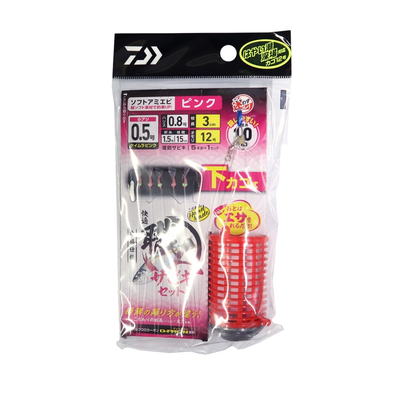 ダイワ 快適職人サビキセット ケイムラピンク ソフトアミエビ5本 DAIWA アミカゴオモリ12号 枝長3cm サビキ釣り 仕掛け クリアランス価格