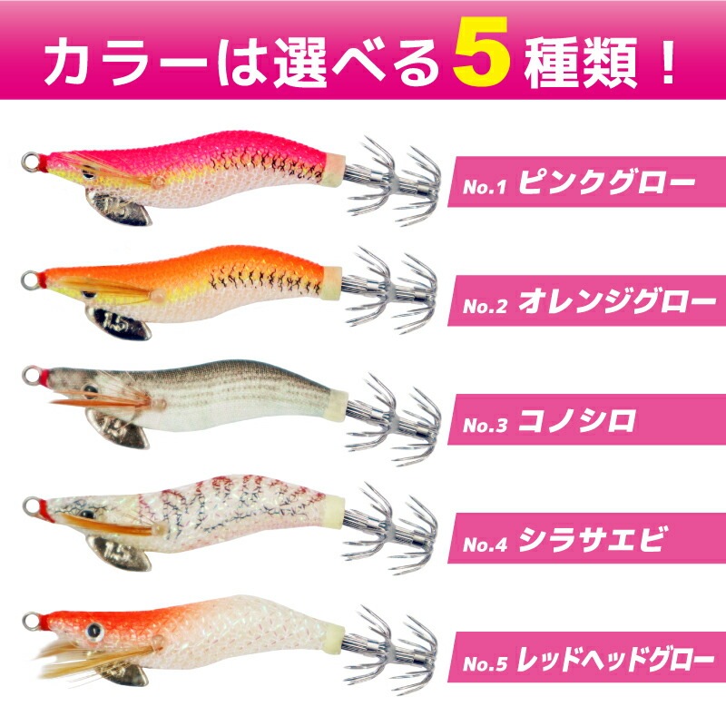 エギング ライトエギライダー 1.5号 4g KMY-1533 LIGHT EGIRIDER ALIVE アライブ 釣り