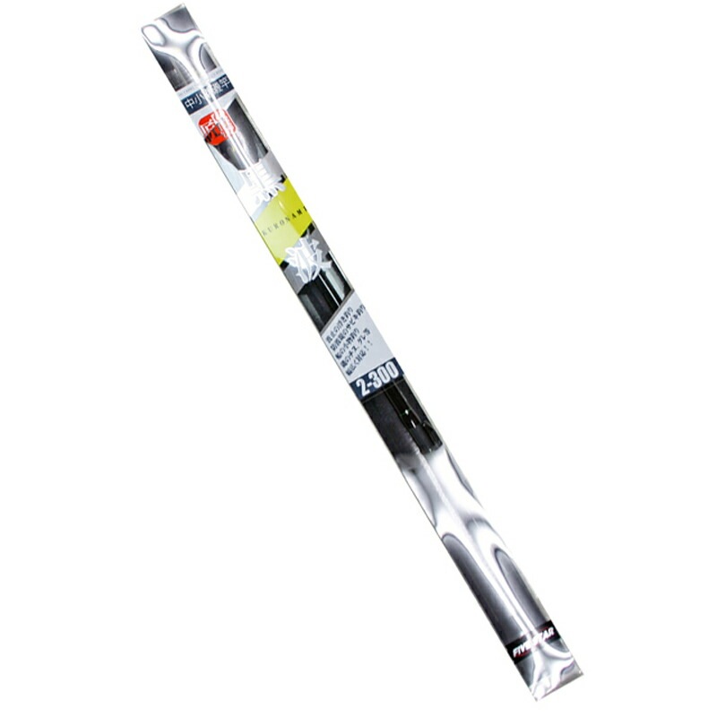 【B級品】 カーボンロッド 中小継磯竿 黒波 2-300 継数4本 釣り竿 釣り FIVE STAR ファイブスター