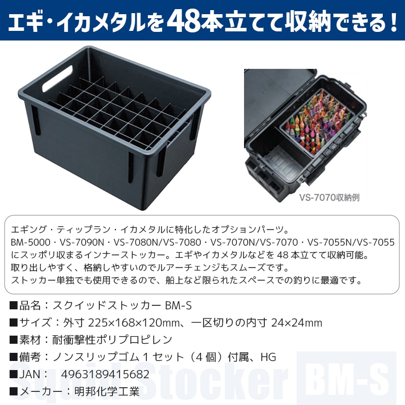 エギ 47個 ケース付き まとめ売り k*u様 エギ・餌木セット 多色 収納ボックス付き r34_8.jpg