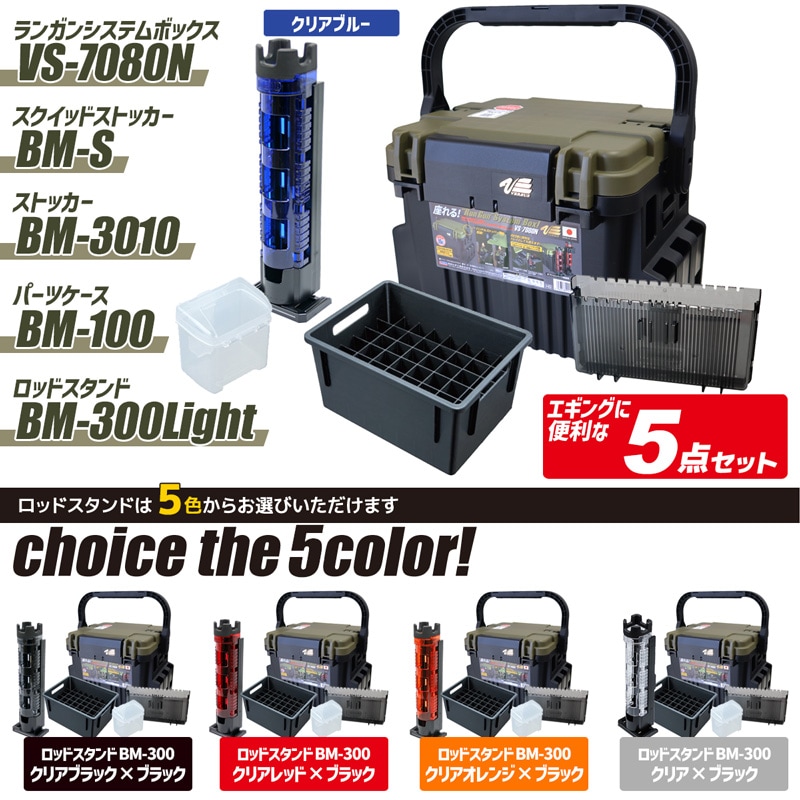JACKALL - メイホウ タックルボックス アジングセット ハリ！ワーム多数 メイホウ タックルボックス アジングセット ハリ！ワーム多数