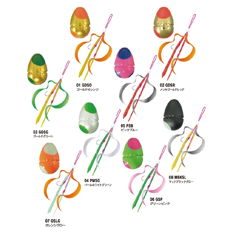 タイラバ スクランブルEGG 120g 釣り 4色セット XESTA マダイ フィッシング ルアー 鉛玉 アクアビーチセール クリアランス価格