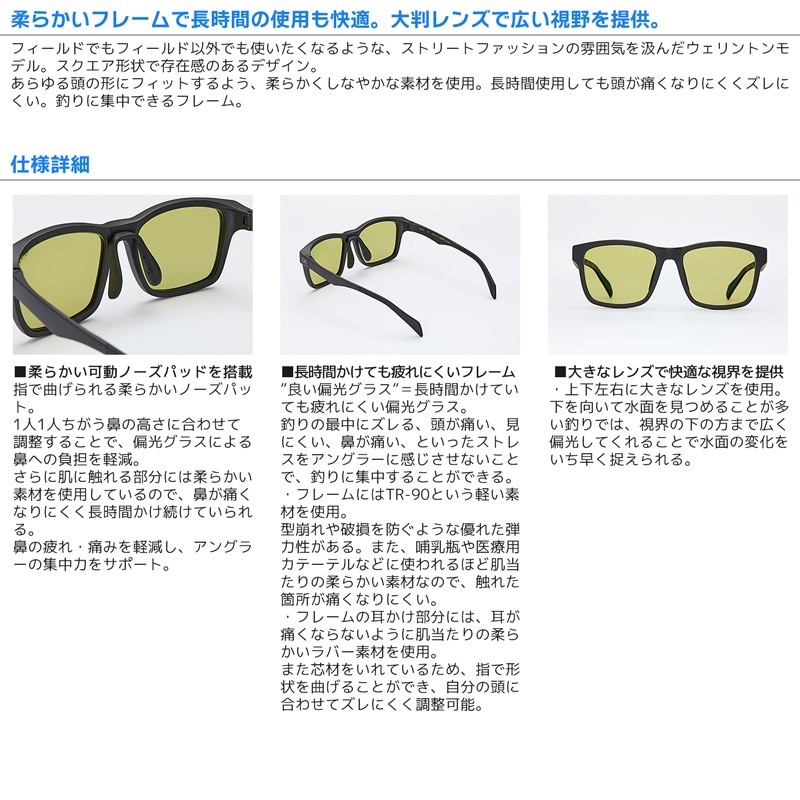 ダイワ 偏光サングラス TLX027 TVS 専用ケース+メガネ拭き2枚+