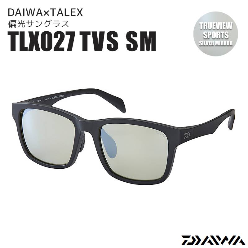 ダイワ 偏光サングラス TLX027 TVS SM 専用ケース+メガネ拭き2枚+クリーナー付き DAIWA TALEX