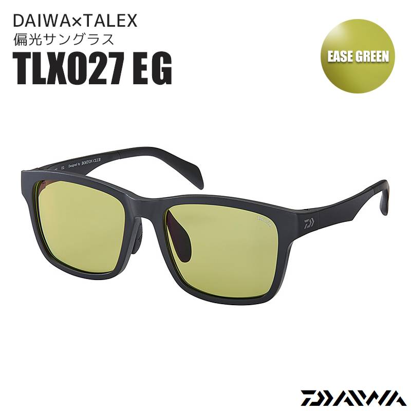 ダイワ 偏光サングラス TLX027 EG 専用ケース+メガネ拭き2枚+クリーナー付き DAIWA TALEX