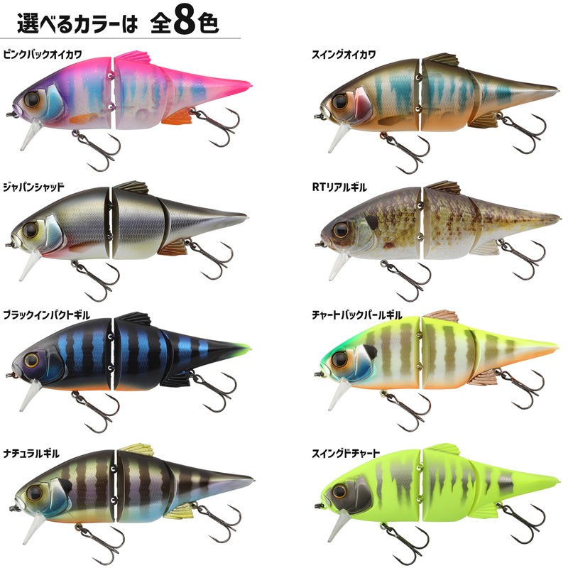 スイングマイキー115 釣り 115mm 28.5g フローティング ジャッカル ルアー ビッグベイト クリアランス価格