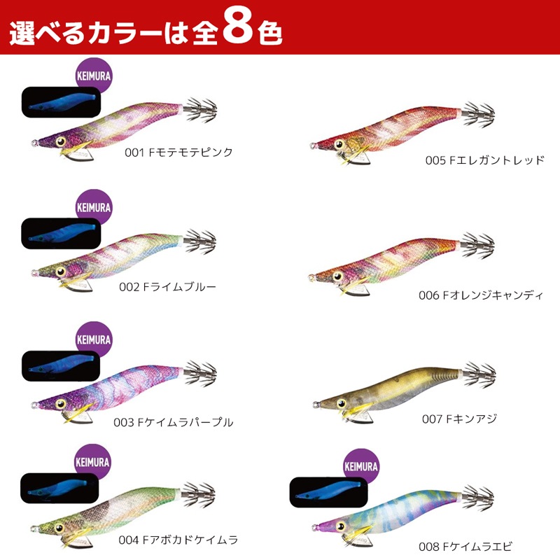 シマノ エギ セフィア クリンチ フラッシュブースト QE-X25T 2.5号 10g SHIMANO Sephia  餌木 イカ釣り エギング クリアランス価格