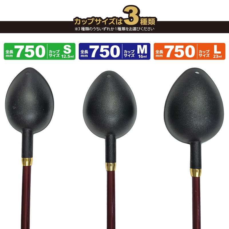 コマセ杓 遠投 750mm チタン カーボン LTロングターゲット MR-324 L-750 ベルモント マキエ杓 撒き餌杓 フッ素加工チタンカップ Lサイズ 23ml 軽量 ライトテーパーカーボンシャフト EVAグリップ 磯釣り  日本製 釣り用品 belmont