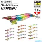 シマノ エギ セフィア クリンチ フラッシュブースト QE-X30T 3.0号 15g SHIMANO Sephia 餌木 イカ釣り エギング クリアランス価格