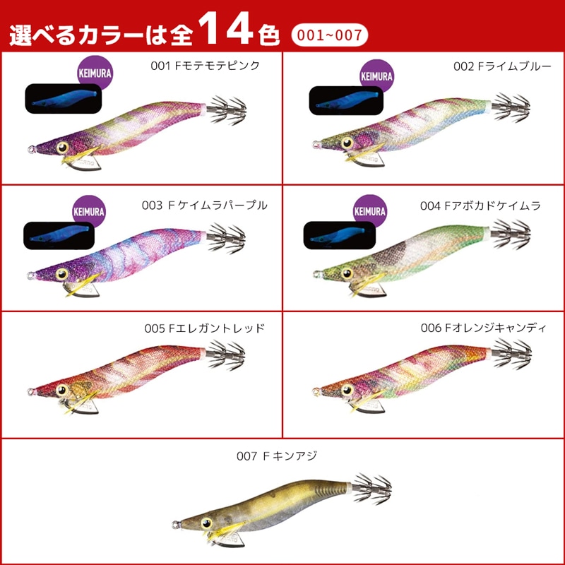 シマノ エギ セフィア クリンチ フラッシュブースト QE-X30T 3.0号 15g SHIMANO Sephia 餌木 イカ釣り エギング クリアランス価格