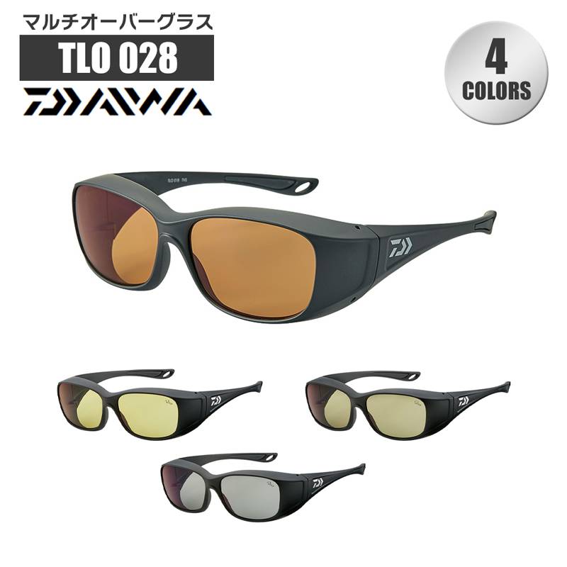 ダイワ 偏光サングラス TLO 028 マルチオーバーサングラス ソフトメガネケース メガネ拭き2枚 レンズクリーナー付 DAIWA TALEX
