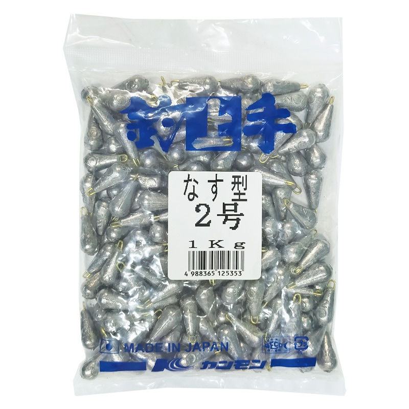 なす型オモリ 2号 1kg 釣り 関門工業 日本製｜アクアビーチ本店