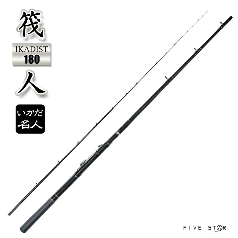 釣り竿 筏人 IKADIST 180 2ピースロッド 並継 イカダ釣り チヌ筏 イカディスト ロッド FIVESTAR