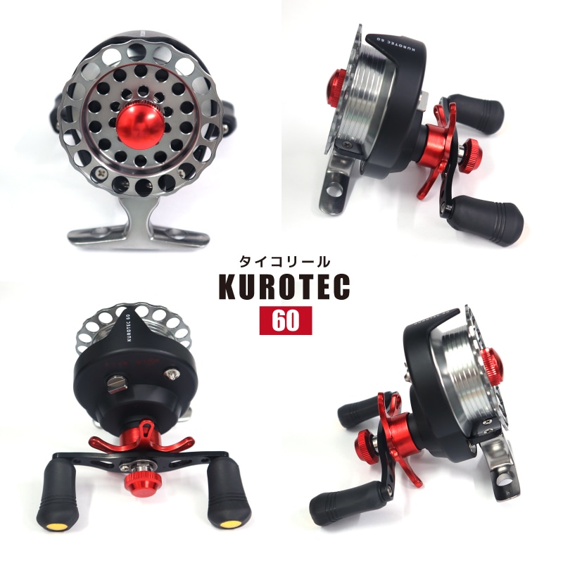 釣り竿 筏人 IKADIST 180 + タイコリール KUROTEC60 2点セット イカダ釣り チヌ筏 2ピースロッド 並継 ロッド リールセット FIVESTAR