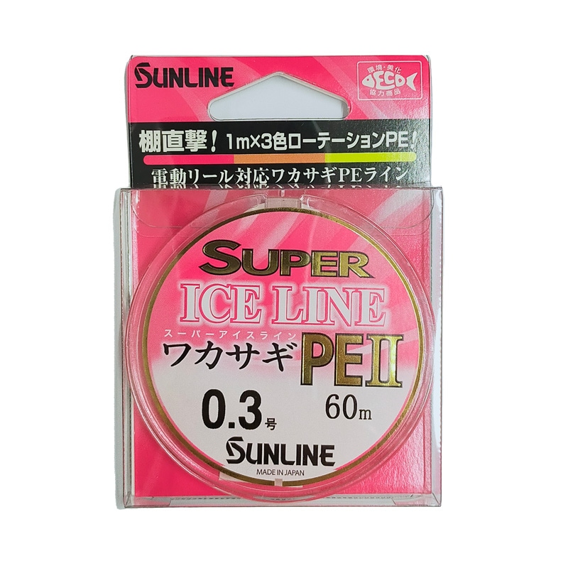 PEライン スーパー アイスライン ワカサギ PE2 60m わかさぎ釣り 釣り糸 SUNLINE No.0304 クリアランス価格 ワカサギ特価セール
