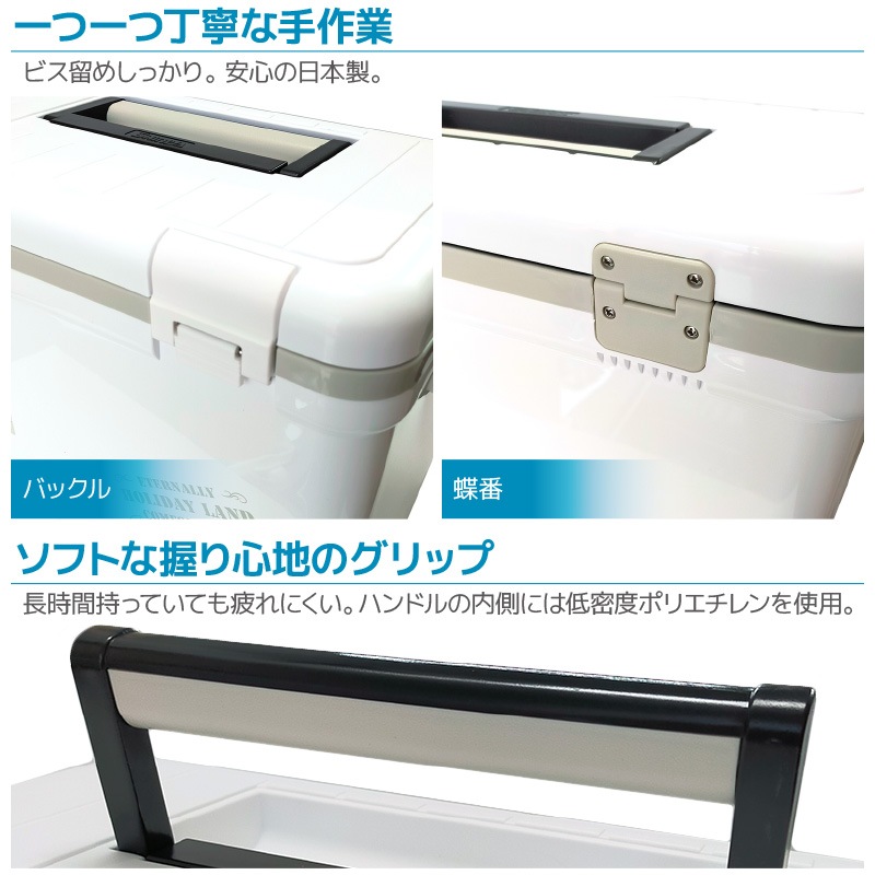 ホリデーランドクーラー CBX-17H ホワイト 約Ｗ454×Ｄ258×Ｈ311 釣り 伸和 フィッシング アウトドア