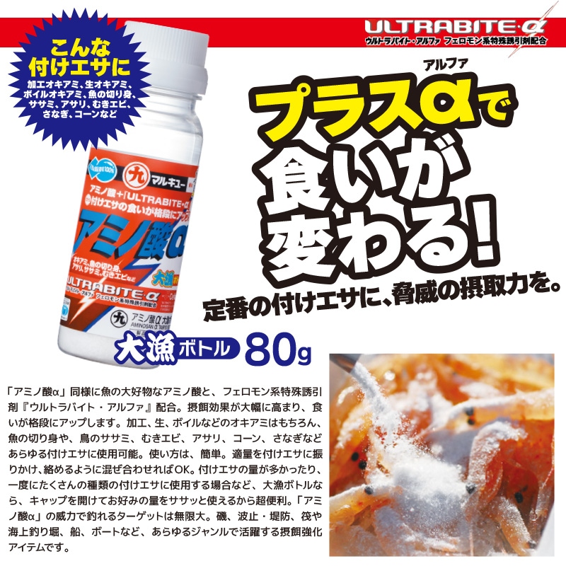 大きな魚の餌 肉食 エサ 熱帯魚用」の人気商品一覧 | 安い商品を通販サイトから探す