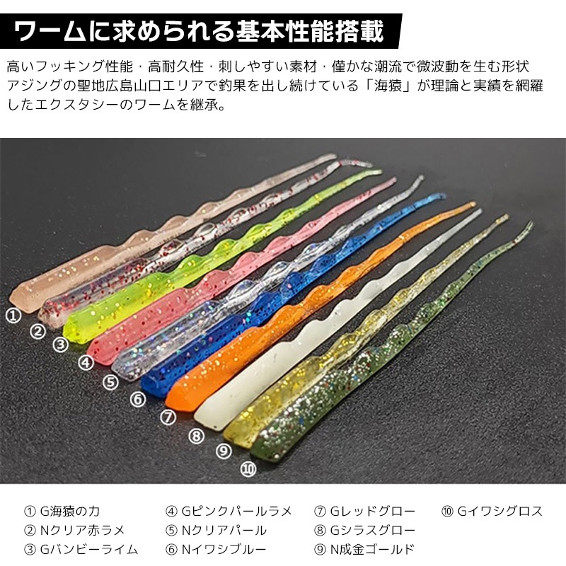 ワーム ミザール ウェーブテール2 2.8インチ 釣り 10個入 アジング