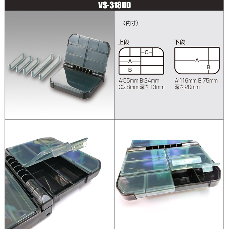 小物ケース VS-318 メイホウ プレミアムアキオクンシリーズ ワーム