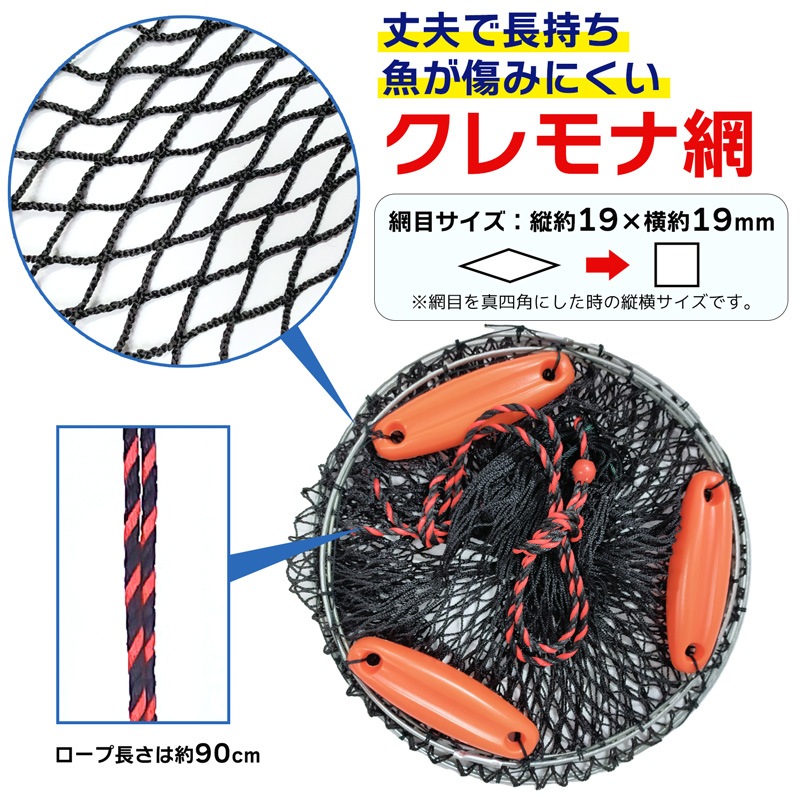 スカリ 釣り 2段スカリ 36cm 高さ30cm 魚活かし クレモナワイヤー巻スカリ 丈夫 長持ち 魚に優しい 傷みにくい メッシュ ビク 海釣り 堤防釣り 磯釣り アジ サバ 活かし 活き餌 キープ AKA017 プロマリン