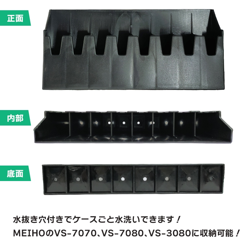 エギストッカー インナーケース S KP-510 W20×D3.3×H8.7cm 釣り 収納
