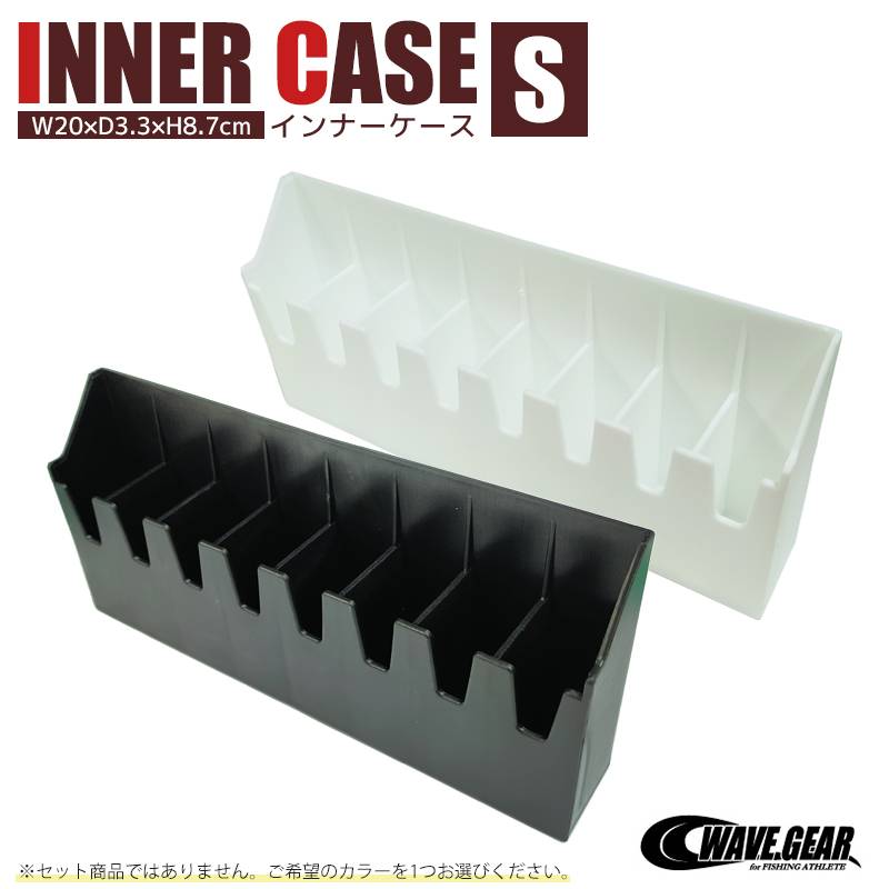 エギストッカー インナーケース S KP-510 W20×D3.3×H8.7cm 釣り 収納可能数8個 WAVE GEAR クリアランス価格