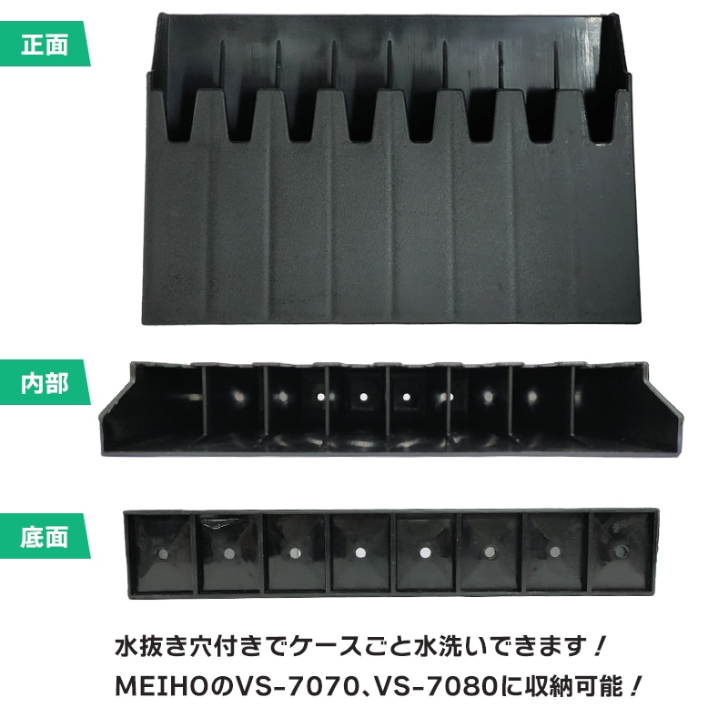 エギストッカー インナーケース H KP-511 W20×D3.3×H12.5cm 釣り 収納可能数8個 WAVE GEAR クリアランス価格