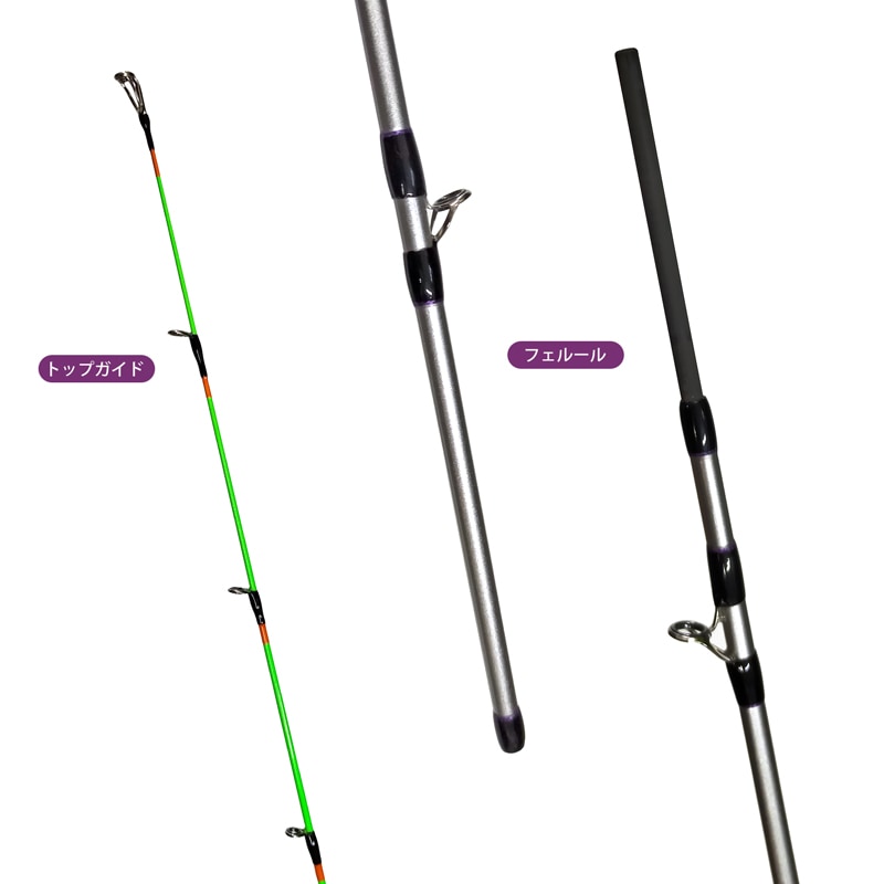 釣り竿 海太郎 碧 IUC-70MLS／LG-Offshore IKA METAL 7ft issei ベイト