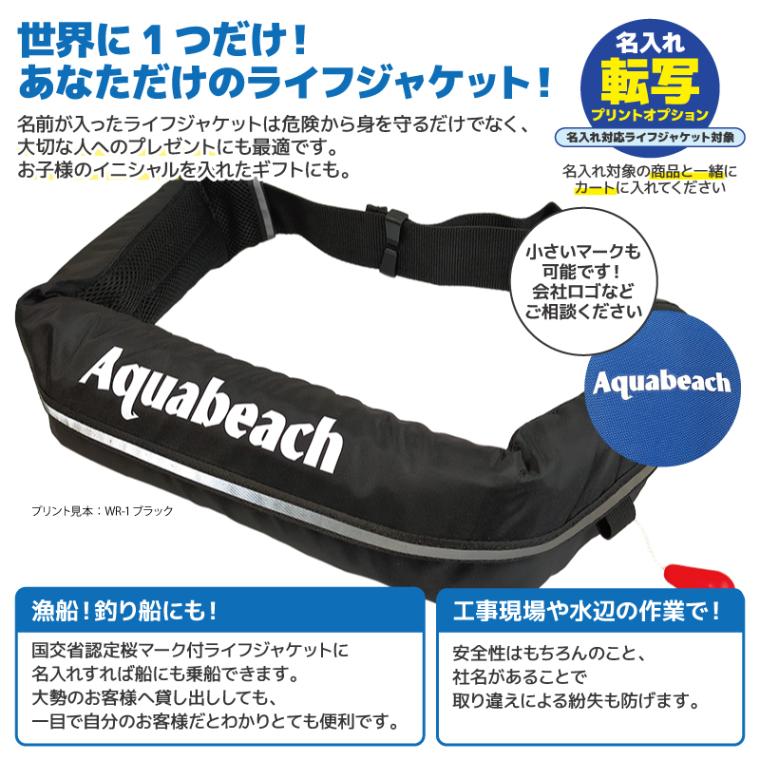 【オプション】転写プリント希望 1か所  複数はｘ数量 print 最短納期