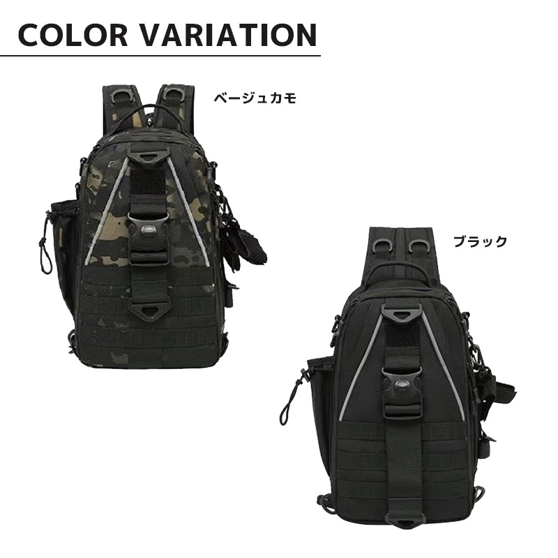 フィッシングバッグ 2WAY FJ-D599 釣り ボトルホルダー ロッドホルダー