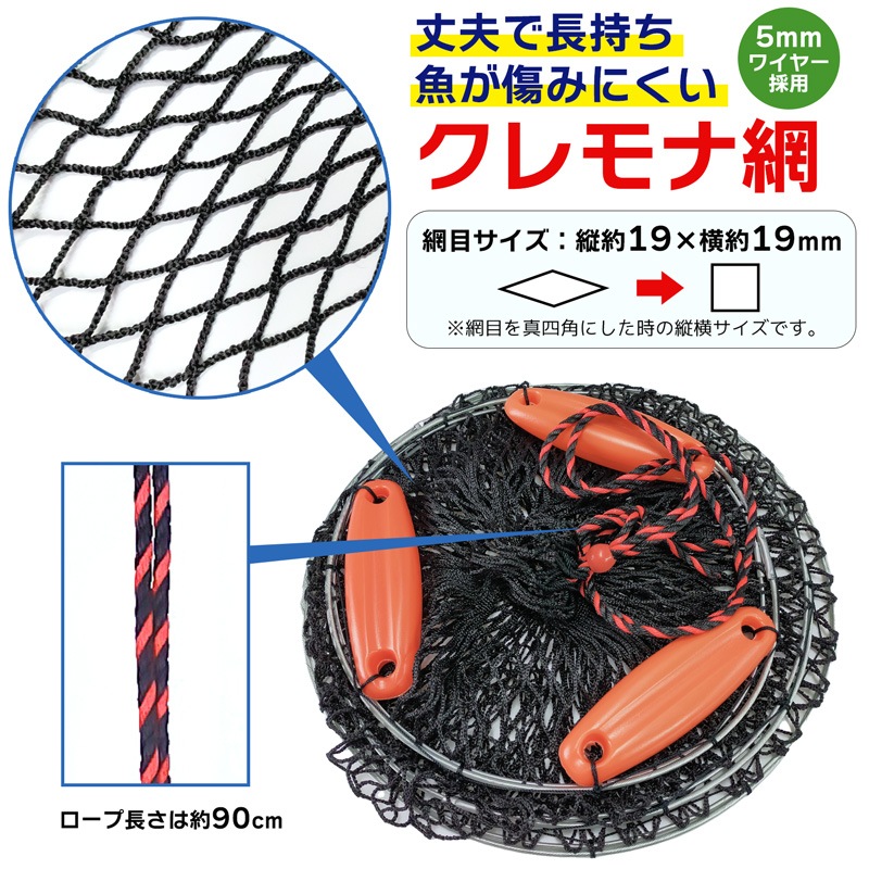 クレモナワイヤー巻スカリ 釣り 36cmx3段 高さ45cm AKA017 クリアランス価格 プロマリン