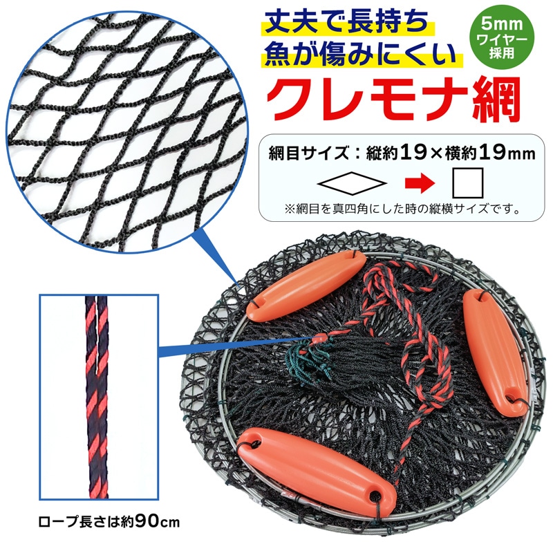 クレモナワイヤー巻スカリ 釣り 40cmx3段 高さ45cm AKA017 プロマリン