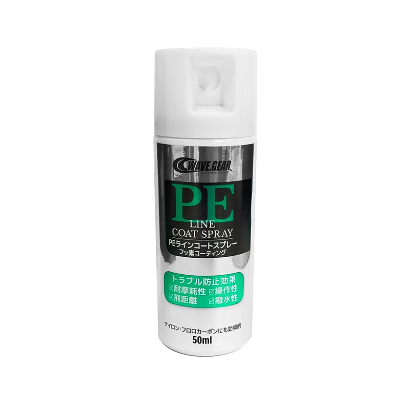 PEラインコートスプレー 50ml KMY-1690 釣り フッ素コーティング WAVE GEAR