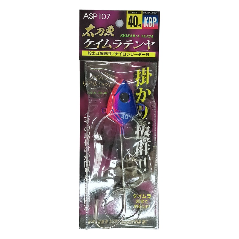 太刀魚ケイムラテンヤ 40号 ASP107 ケイムラリアルヘッド タチウオテンヤ 釣り ナイロンリーダー付 PRO MARINE クリアランス価格