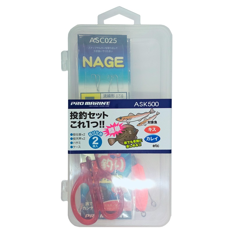 PRO MARINE 投釣セット これ1つ ASK500 投仕掛 2枚入り 釣り キス カレイ 仕掛けセット クリアランス価格