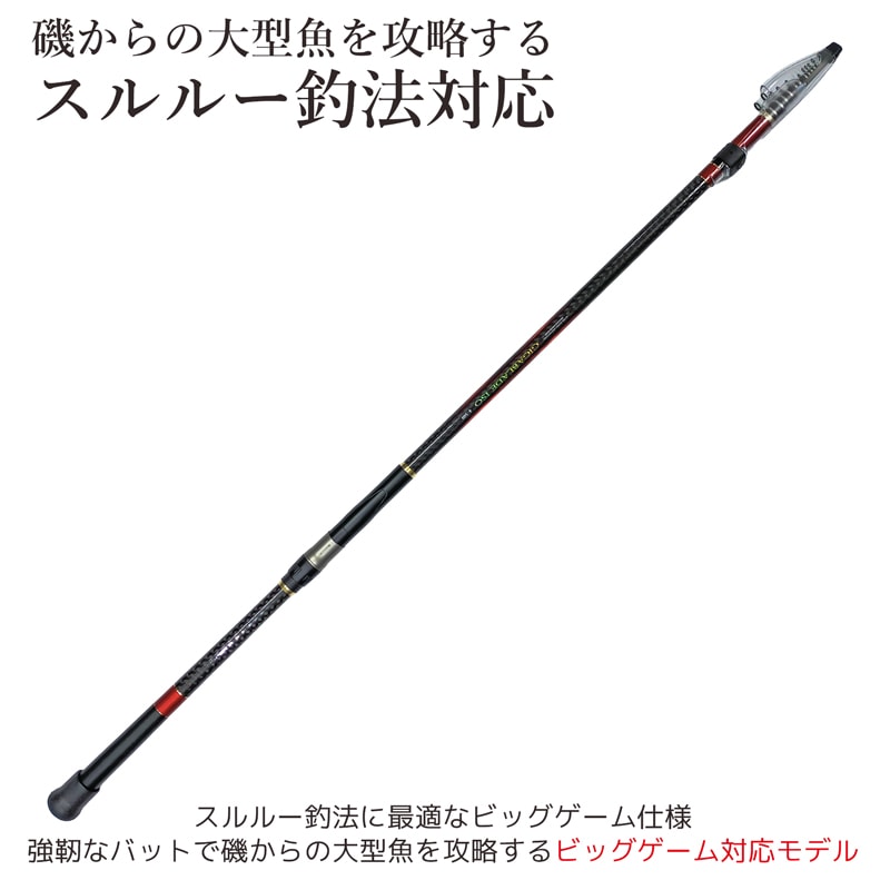 クリアランス価格 釣り竿 ギガブレイド磯 4-500 錘負荷5～15号