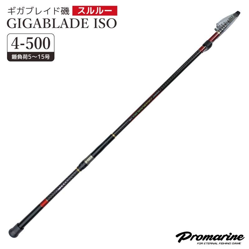 釣り竿 ギガブレイド磯 4-500 錘負荷5～15号 スルルー釣法対応 全長5m PRO MARINE