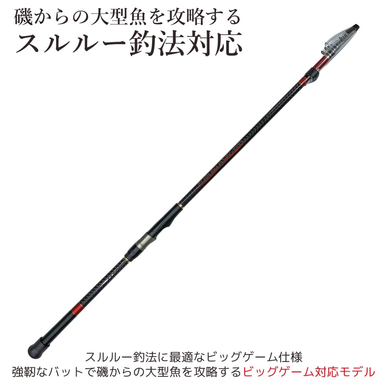 クリアランス価格 釣り竿 ギガブレイド磯 5-500 錘負荷8～18号