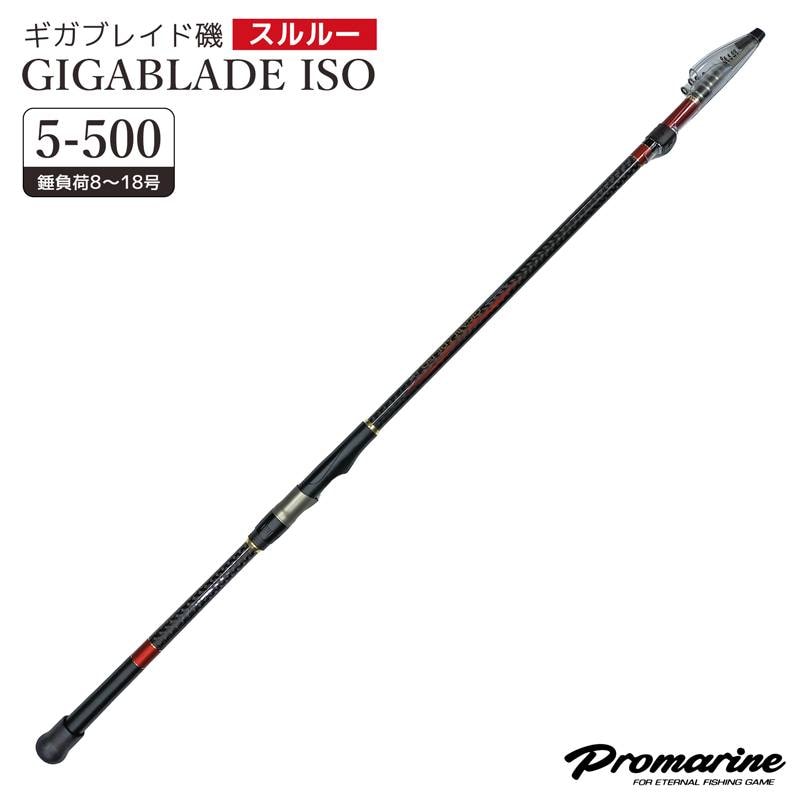釣り竿 ギガブレイド磯 5-500 錘負荷8～18号 スルルー釣法対応 全長5m PRO MARINE