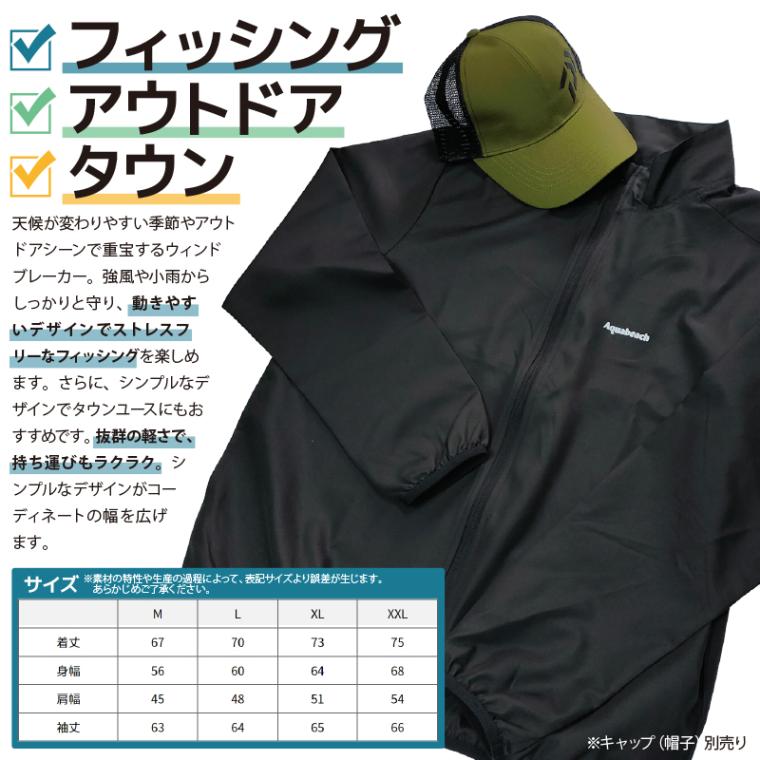 ウィンドブレーカー 釣り フィッシング Aquabeach ソフトシェル スタンド ジャケット メンズ アウトドア　アウター ファッション