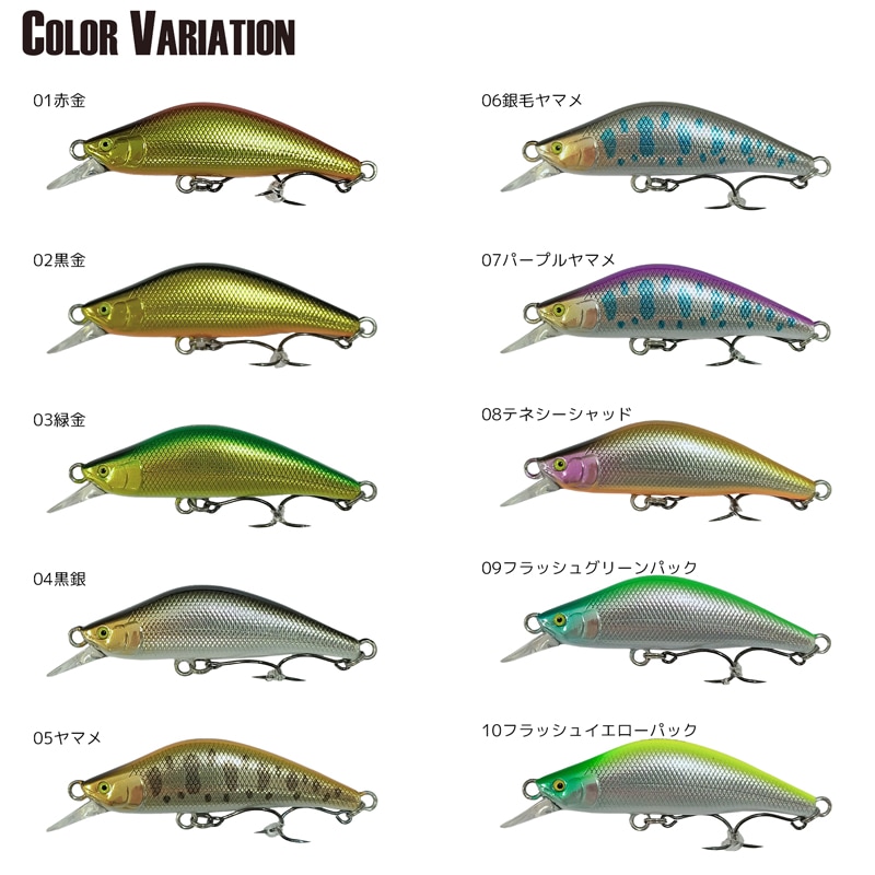 ノーバイト ヒレミノー オリカラ 未使用美品 クリアランス価格 ルアー ミノー Hydra50 ヒラ打ち系シンキングミノー