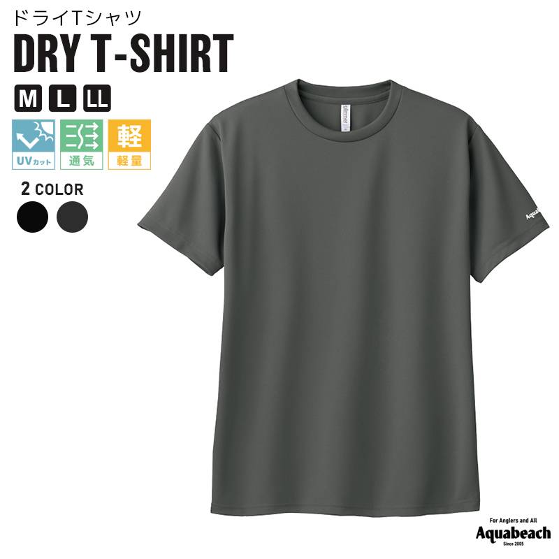 Aquabeach ドライTシャツ 釣り フィッシング 4.4オンス 103 ポリエステル メンズ レディース ユニセックス ファッション