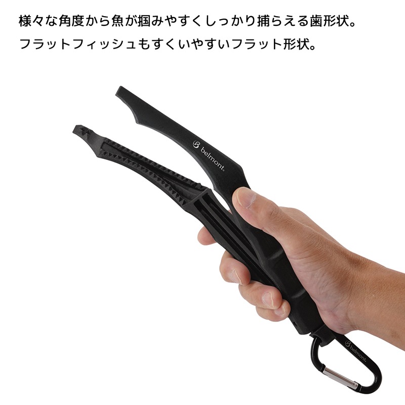 グリップウォーク対応HEAD Sape V2 156㎝ 送料無料 クリアランス価格 フィッシュグリップ スタグリッパー 釣り MP-291