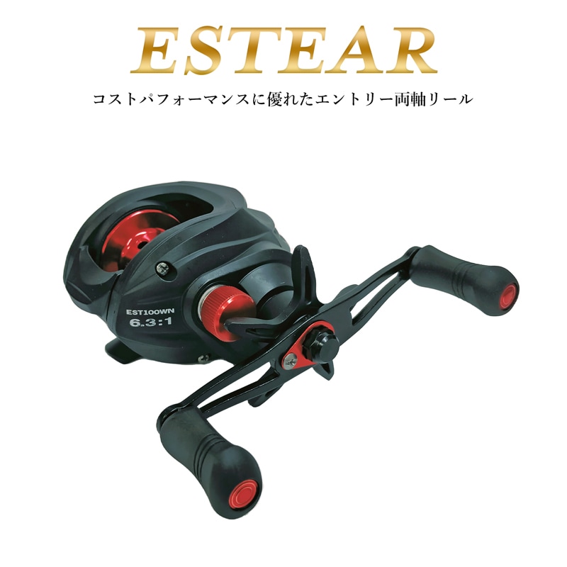 ベイトリール エスティア EST100WN ダブルハンドル 釣り 右
