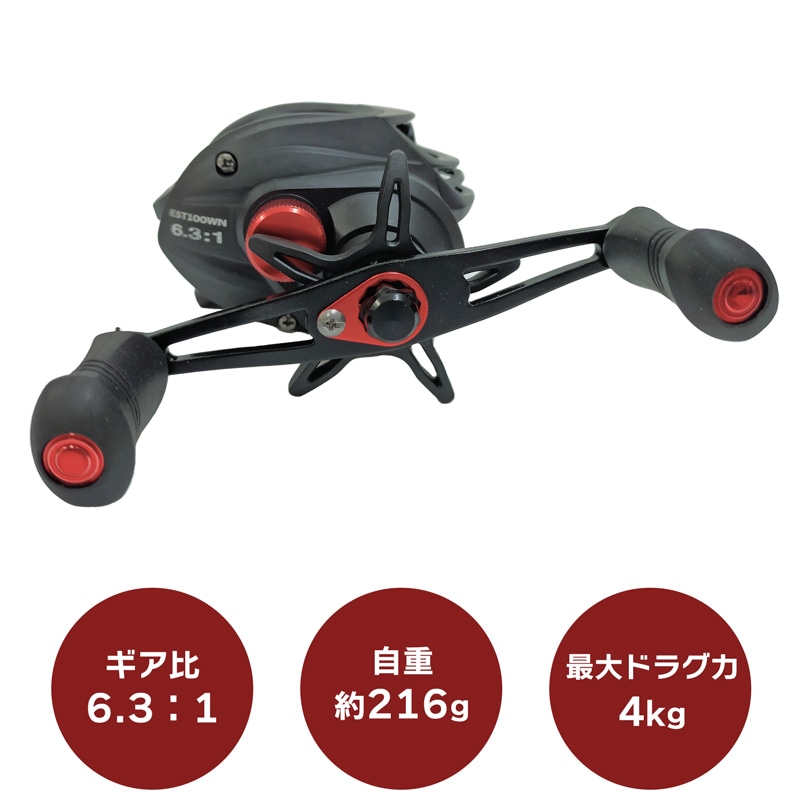 ベイトリール エスティア EST100WN ダブルハンドル 釣り 右ハンドル