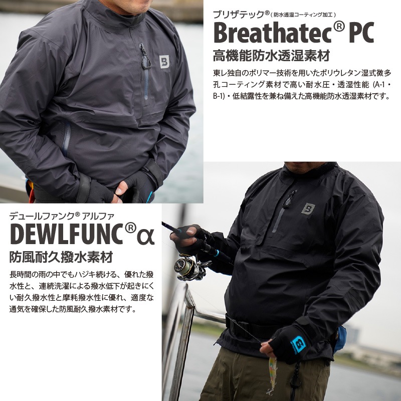 LAHM ブラックナイロンジャケット Lサイズ フィッシング　釣り フィッシングウェア ポンティアスオフショアプルオーバー 釣り BSJ