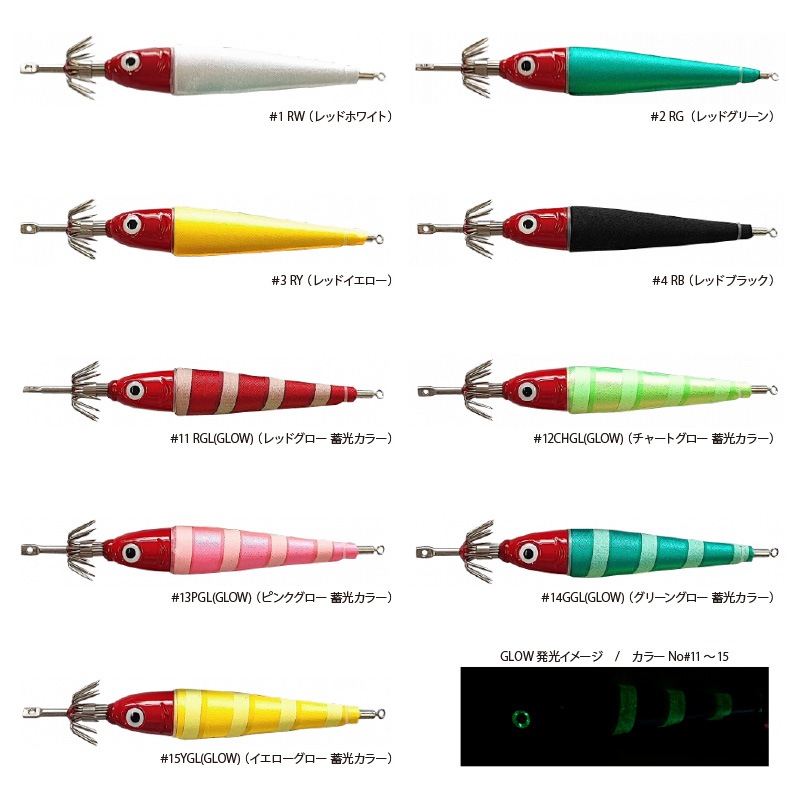 鉛スッテ BPエスキャロット 50号 wakisca50 釣り 脇漁具製作所 WAKI