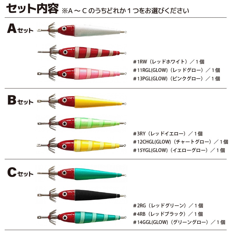 鉛スッテ BPエスキャロット 20号 3色セット wakisca20 釣り 脇漁具製作所 WAKI 釣り フィッシング アクアビーチセール